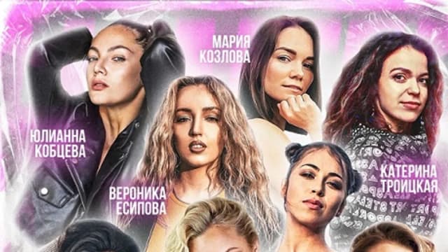 Обложка курса: Танцевальный интенсив Woman in Dance (Елена Яткина, Вероника Есипова). Площадка: Складчина.biz
