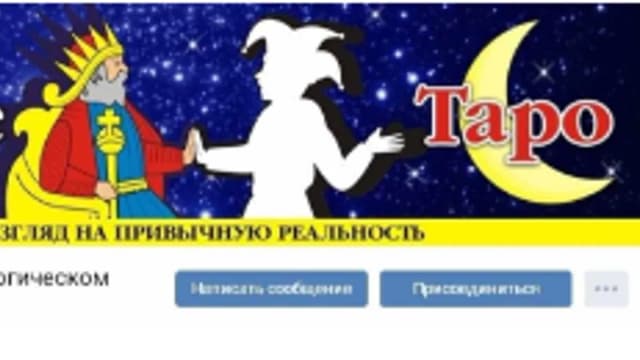 Обложка курса: Tapo в психологическом конcyльтировании. Первая ступень (Максим Бекарюков). Площадка: Складчина.biz