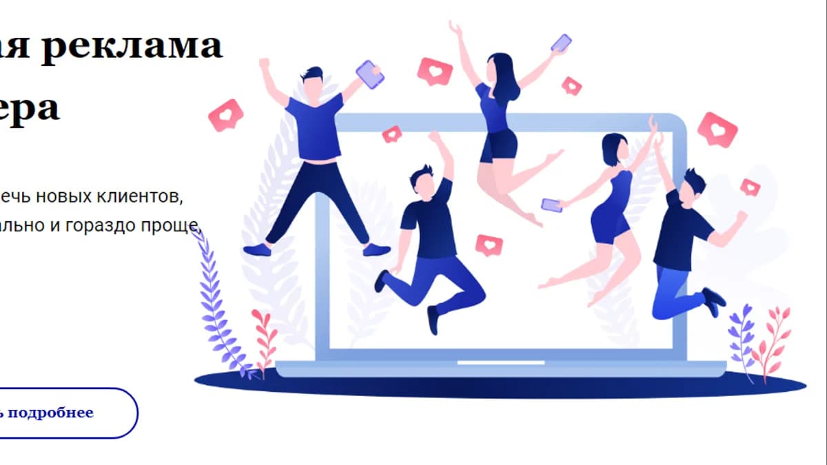 Обложка курса: Таргетированная реклама для beauty мастера.Тариф: Без сертификата (Алёна Дон). Площадка: Складчина.biz