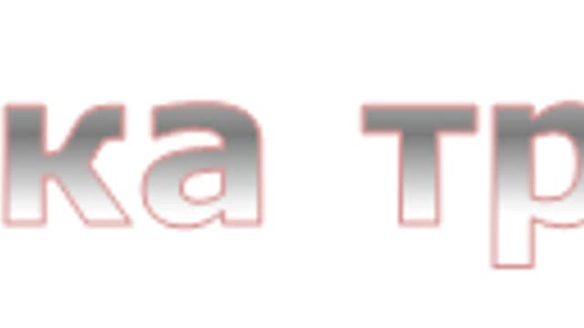 Обложка курса: Техника трапунто. Площадка: Складчик