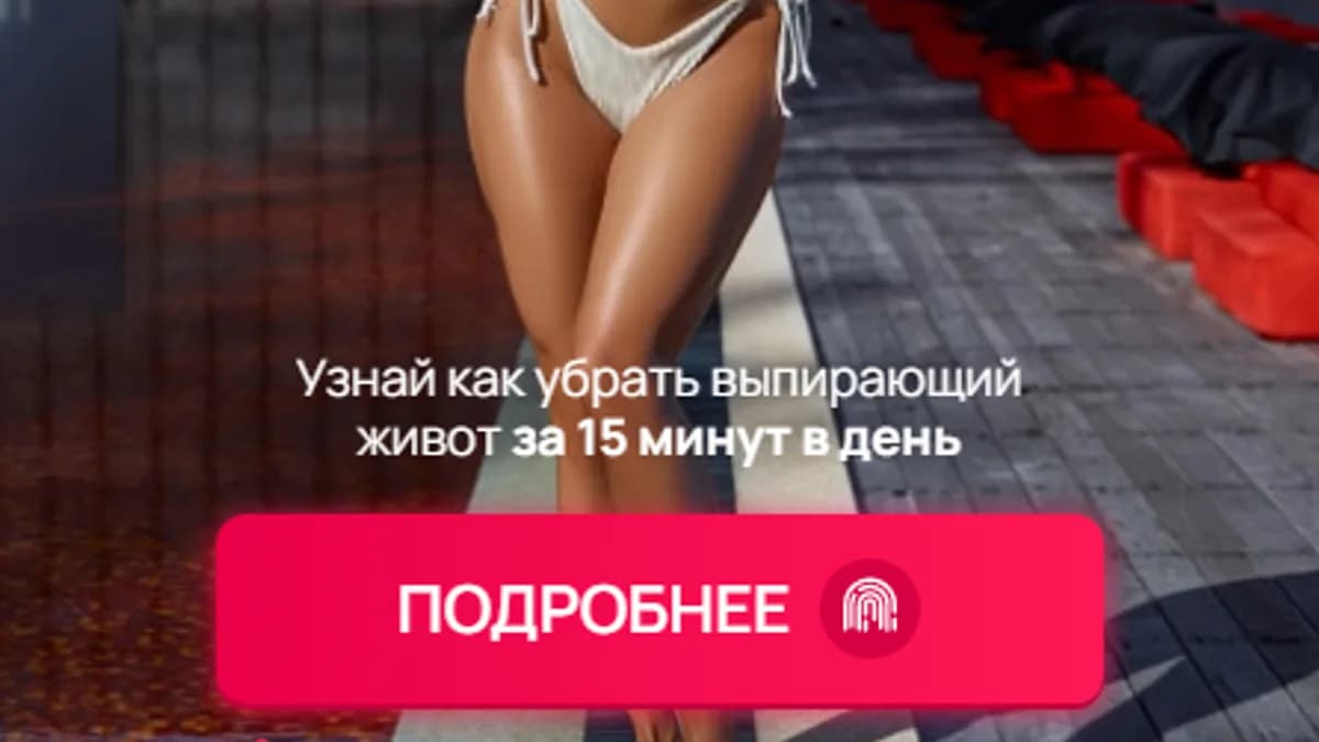 Обложка курса: Тонкая талия и плоский живот (Елизавета Буданова). Площадка: Складчина.biz