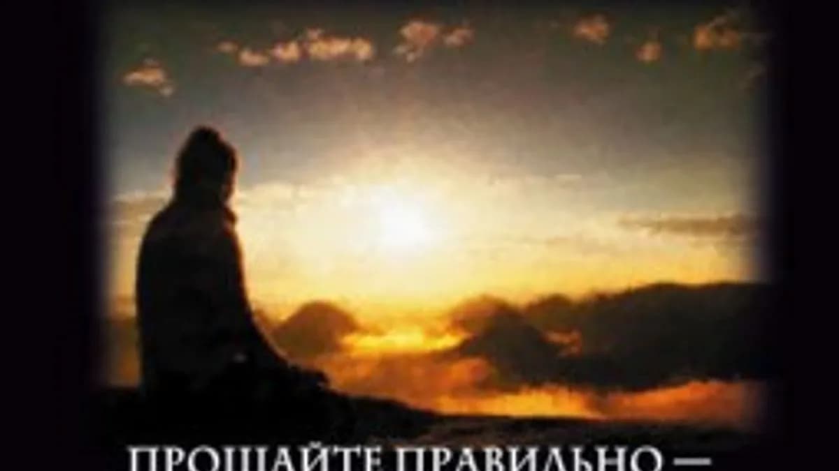 Обложка курса: Тренинг по методике Колина Типпинга. Прощайте правильно – исцелите свою жизнь! (Артур Лиман). Площадка: Складчина.biz