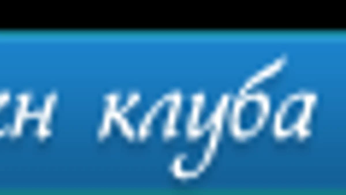 Обложка курса: Церемониальная черная магия и Lamagienoire. Черная магия. Практикум. Площадка: Складчик