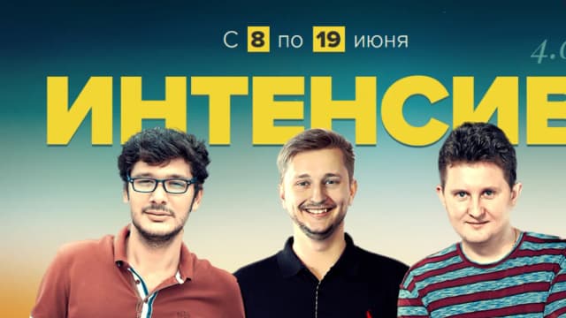 Обложка курса: Турбомьюз Интенсив 4.0 (Кристиан Акилла и Арслан Ахмедов). Площадка: Складчина.biz