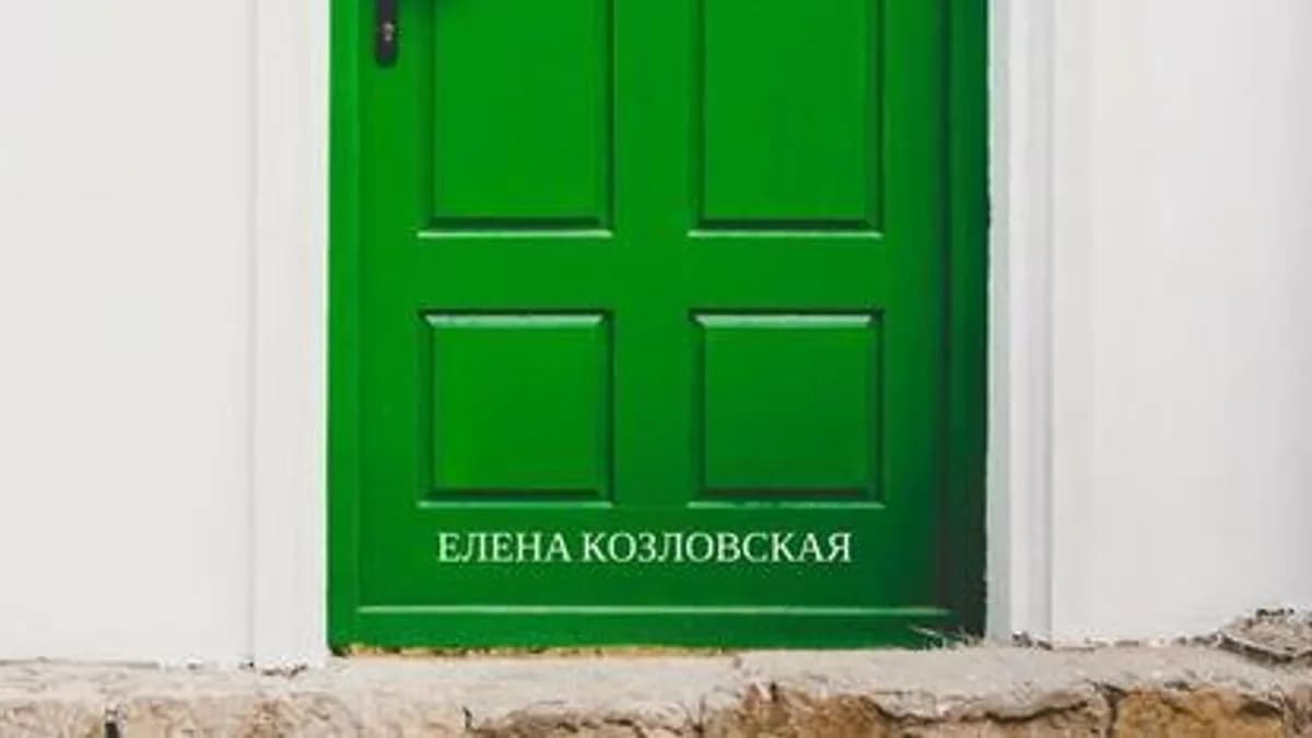 Обложка курса: Твой социальный стартап. Пошаговая инструкция как найти любимое дело за 30 дней и делать мир лучше. Площадка: Складчик