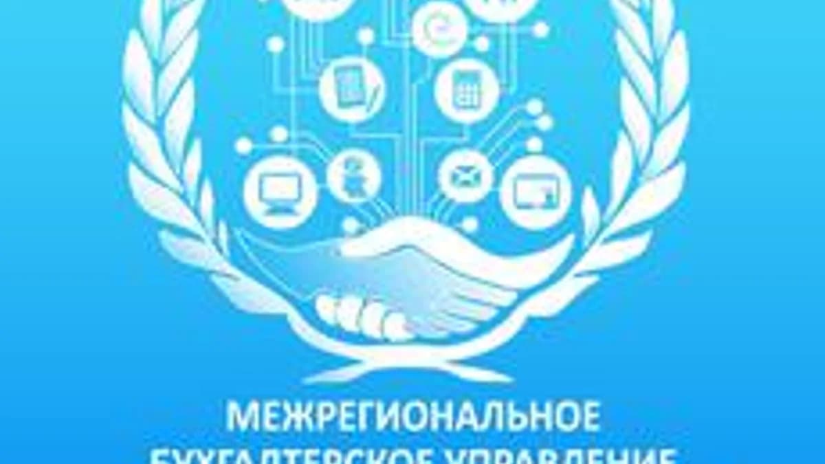 Обложка курса «Учет денежных средств учреждения» на Stepik