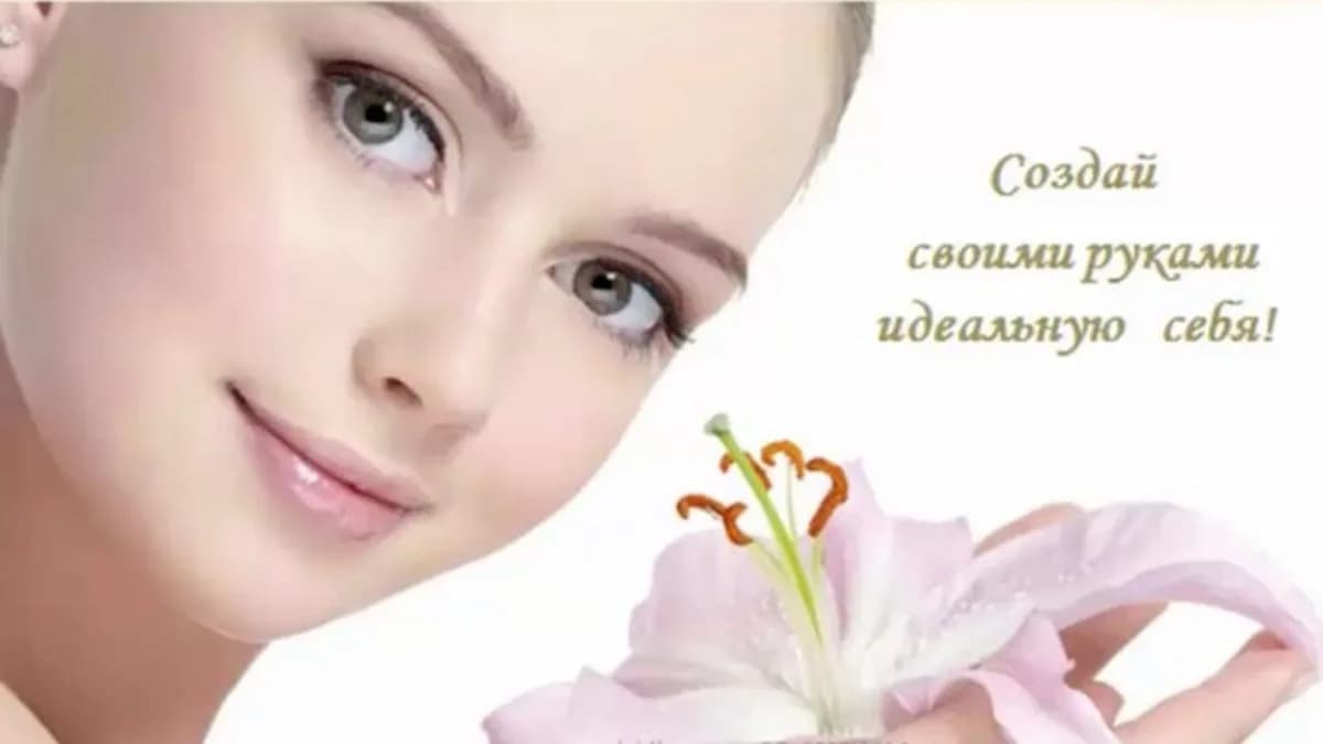 Обложка курса: Уход за кожей (Этель Аданье). Площадка: Складчина.biz