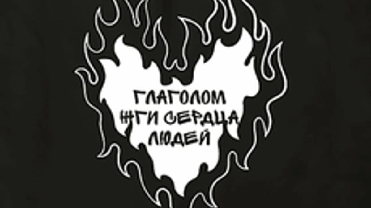 Обложка курса «Употребление глаголов НСВ и СВ в разных контекстах и ситуациях» на Stepik