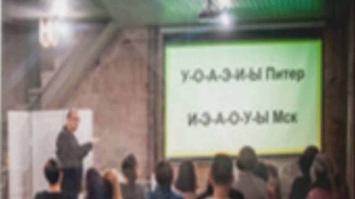 Обложка курса: Упражнения для совершенствования техники речи (Павел Потапов). Площадка: Складчина.biz