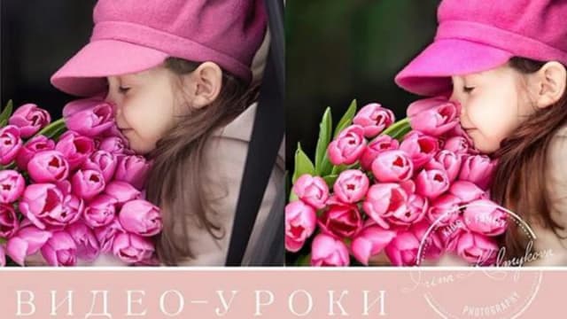 Обложка курса: Урок для фотографа №22. Практический Урок (Ирина Калмыкова). Площадка: Складчина.biz