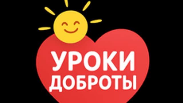 Обложка курса «Уроки доброты и отваги от Disney и DreamWorks» на Stepik