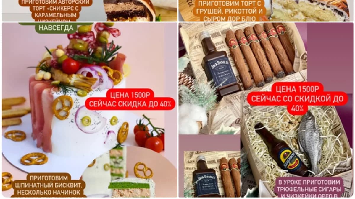 Обложка курса: Уроки к 23 февраля. 4 урока (Анастасия Политыкина). Площадка: Складчина.biz