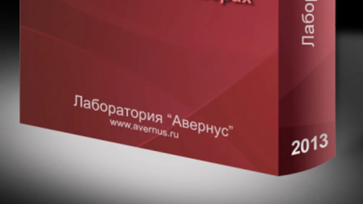 Обложка курса: Ваше тайное оружие - Психоподавление.. Площадка: Складчик