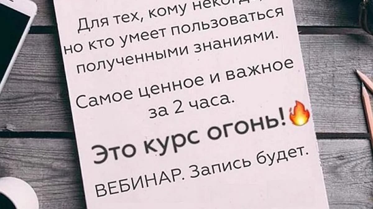 Обложка курса: Вебинар по интимной гимнастике. Площадка: Складчик