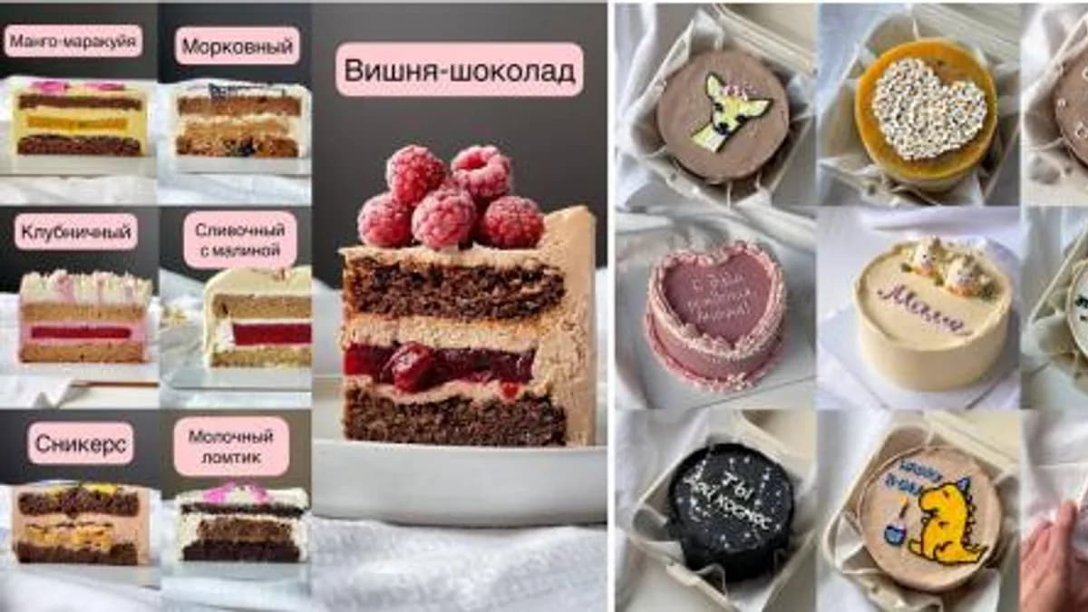 Обложка курса: Веган Бенто, тариф Самостоятельный (Лена Арефьева). Площадка: Складчина.biz