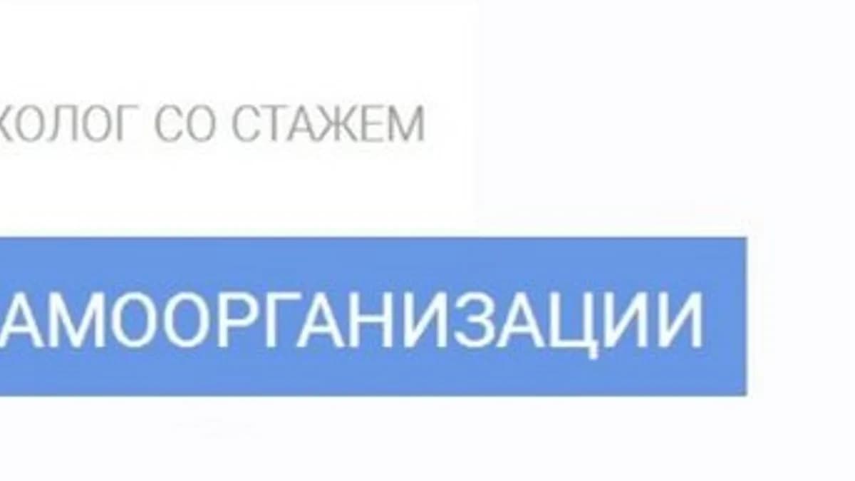Обложка курса: Весенний марафон по самоорганизации. 1 блок (Яна Лан). Площадка: Складчина.biz
