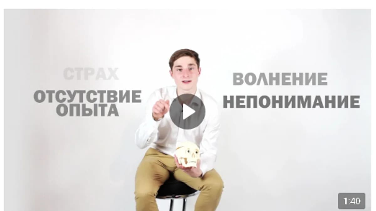 Обложка курса: Винтики публичного выступления (Игорь Папуашвили). Площадка: Складчина.biz