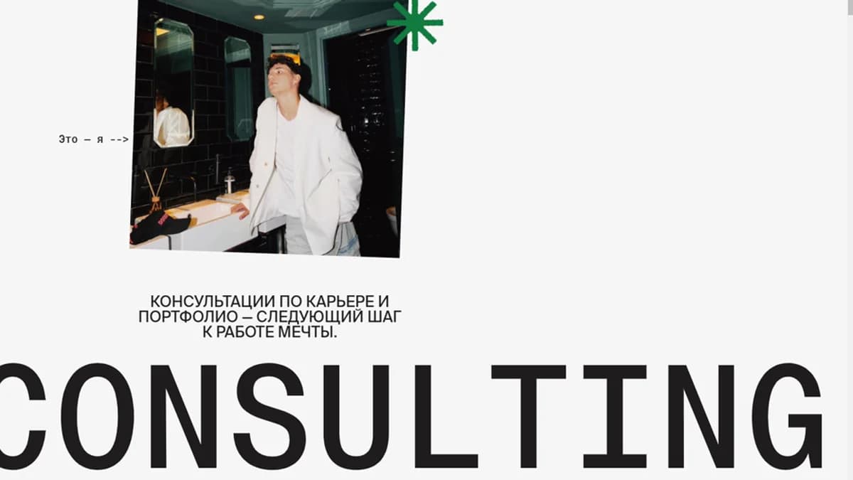 Обложка курса: VN Consulting. Тариф 3 Для тех, кому и так всё понятно (Владимир Никандров). Площадка: Складчина.biz