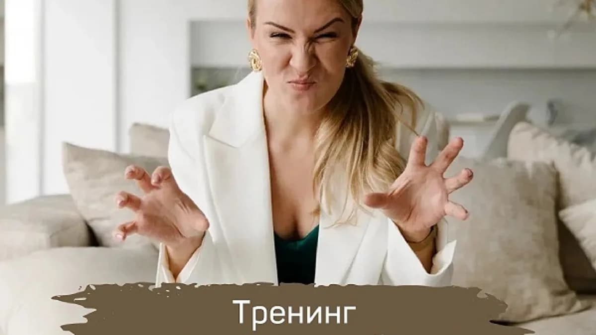 Обложка курса: Внутренний ребенок. Мое детство и последствия (Анна Полищук). Площадка: Складчина.biz