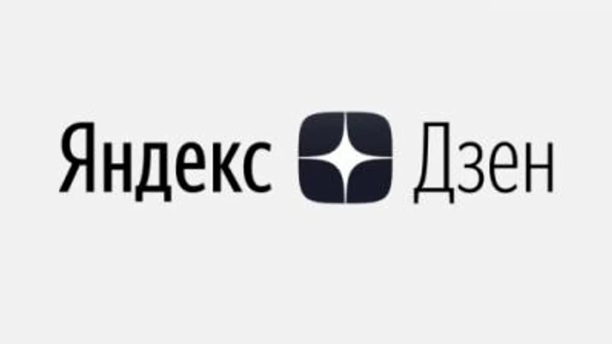 Обложка курса: Яндекс.Дзен: инструкция по монетизации (Любовь Соболева). Площадка: Складчина.biz