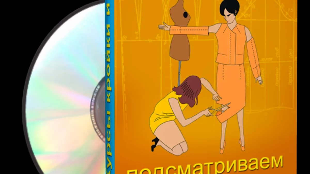 Обложка курса: Юбка со шлицей. Все тонкости раскроя, обработки и пошива. Площадка: Складчик