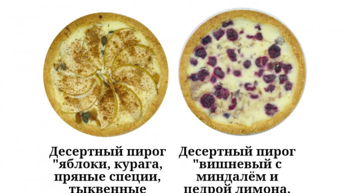 Обложка курса: Закусочные и сладкие пироги (Наринэ Шахраманян). Площадка: Складчина.biz