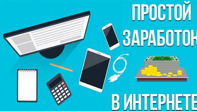Обложка курса: Заработай 6140 рублей в день. Метод, о котором вы будете рассказывать своим внукам (Алена Брилева). Площадка: Складчина.biz