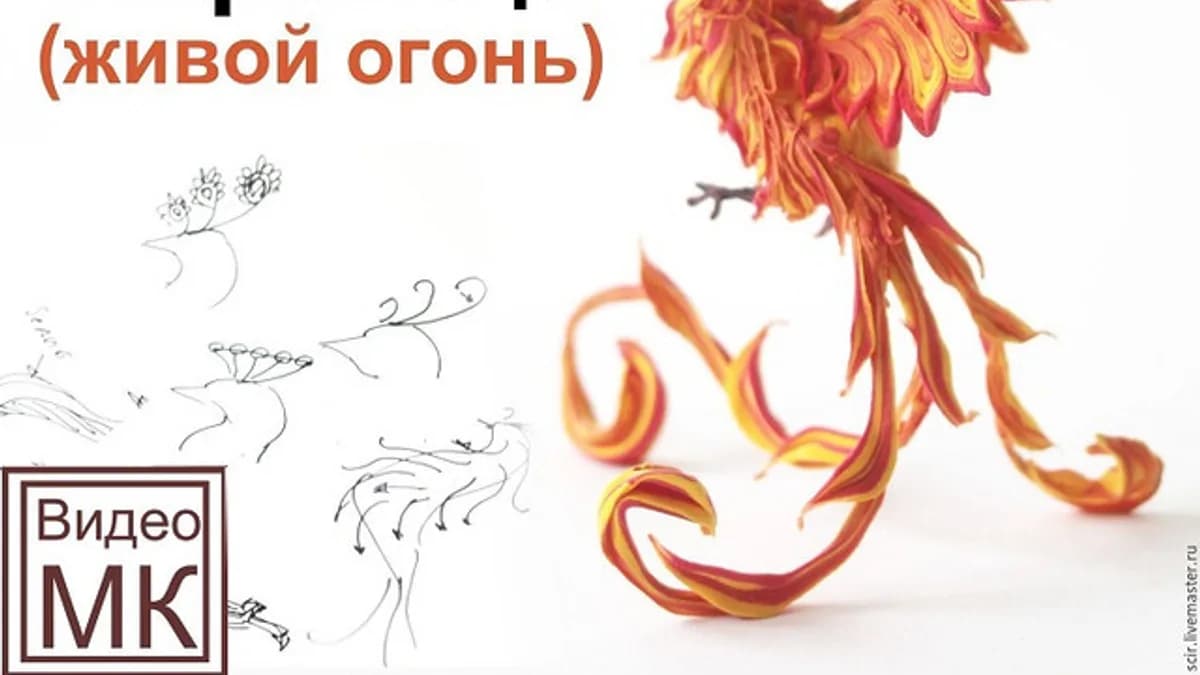 Обложка курса: Жарптица (Светлана Хитрово). Площадка: Складчина.biz