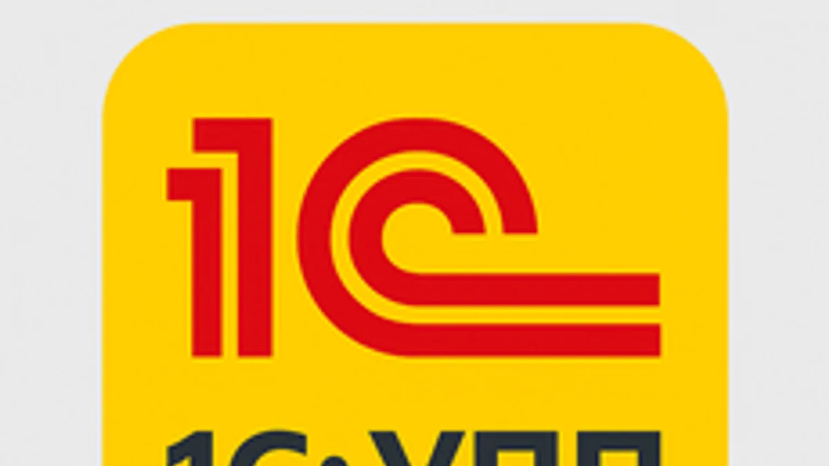 Обложка курса «1C: УПП» на Stepik