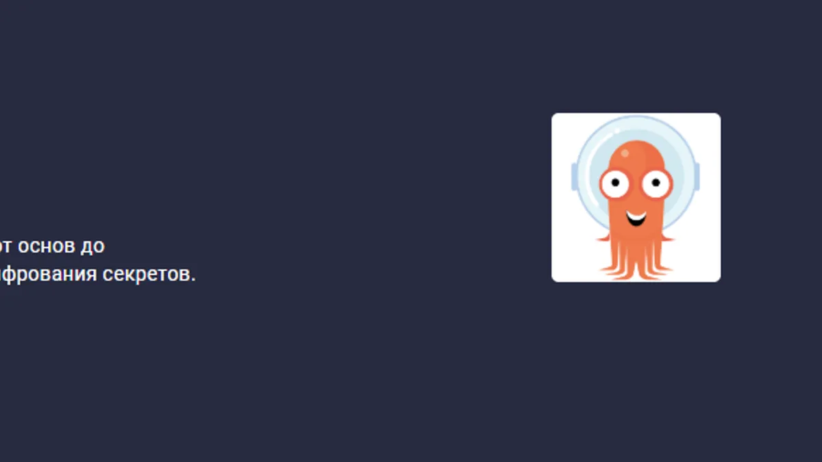 Обложка курса: ArgoCD: GitOps-деплой и автоматизация в Kubernetes [Stepik] [Илья Лушкевич]. Площадка: Складчик