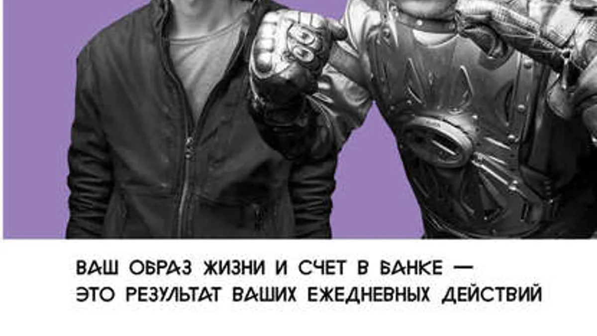 Обложка курса: Бизнес Молодость. Начни свой бизнес [Петр Осипов, Михаил Дашкиев] [Повтор-1]. Площадка: Складчик