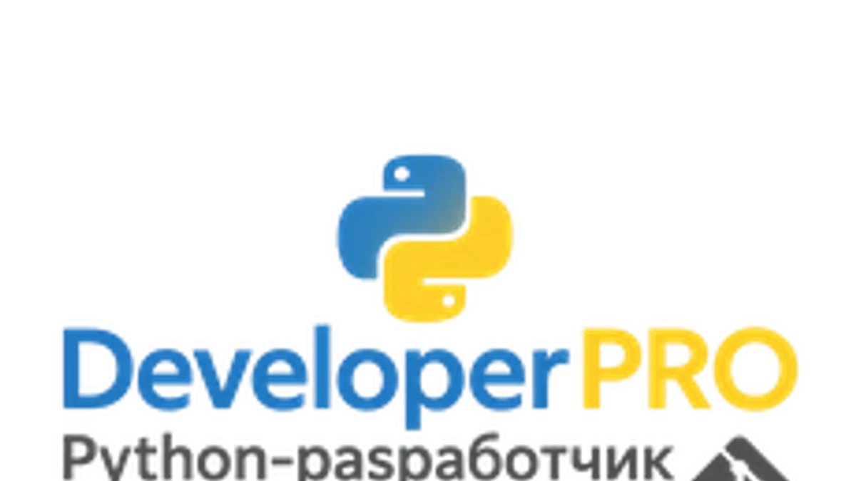 Обложка курса «Developer PRO: Python‑разработчик + Алгоритмы + Bash/Git» на Stepik