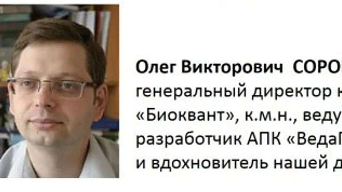 Обложка курса: Фитотерапия, пульс, рефлексотерапия. Площадка: Складчик