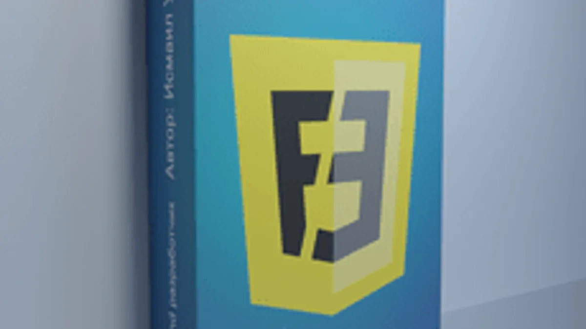 Обложка курса «Frontend разработчик на HTML, CSS и JavaScript» на Stepik