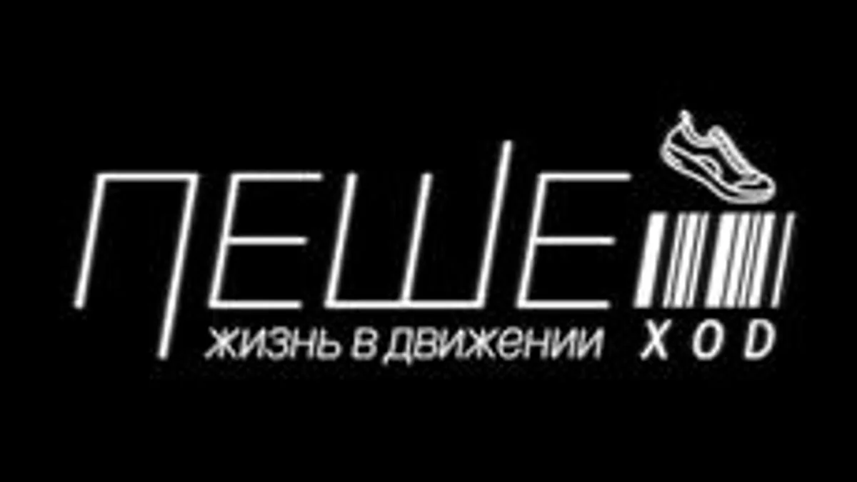 Обложка курса «Гена букин» на Stepik
