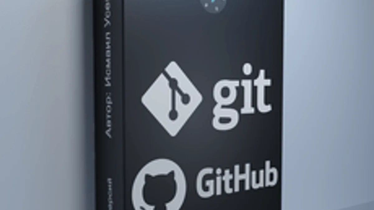 Обложка курса «Git + GitHub для разработчика» на Stepik