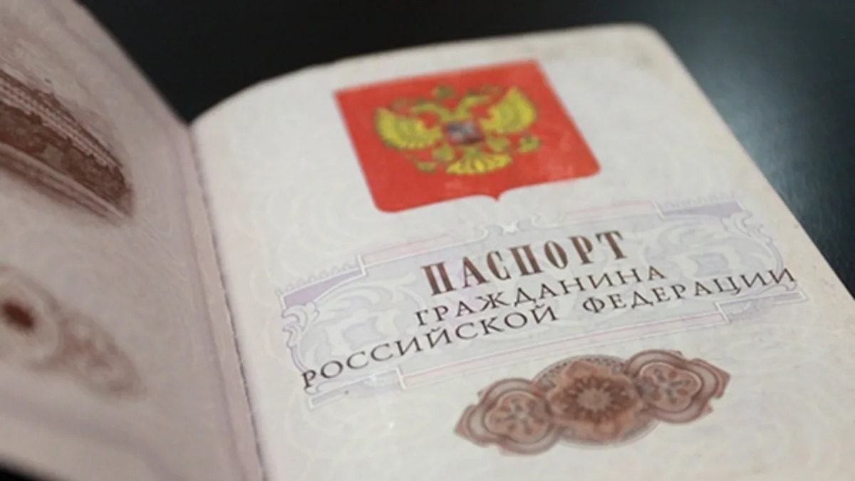 Обложка курса: Гражданство РФ за год. Площадка: Складчик