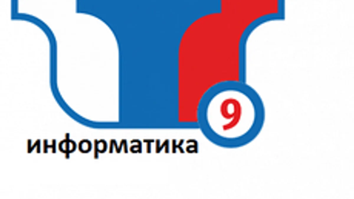 Обложка курса «Информатика ОГЭ» на Stepik