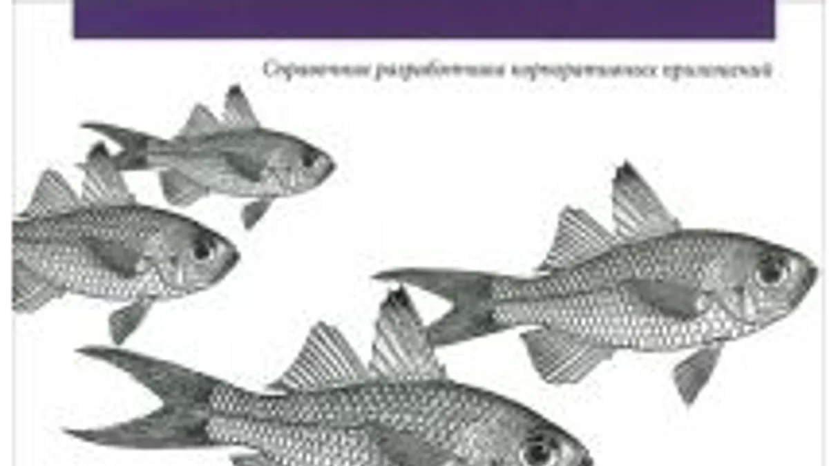 Обложка курса: Java EE 7. Основы. Площадка: Складчик