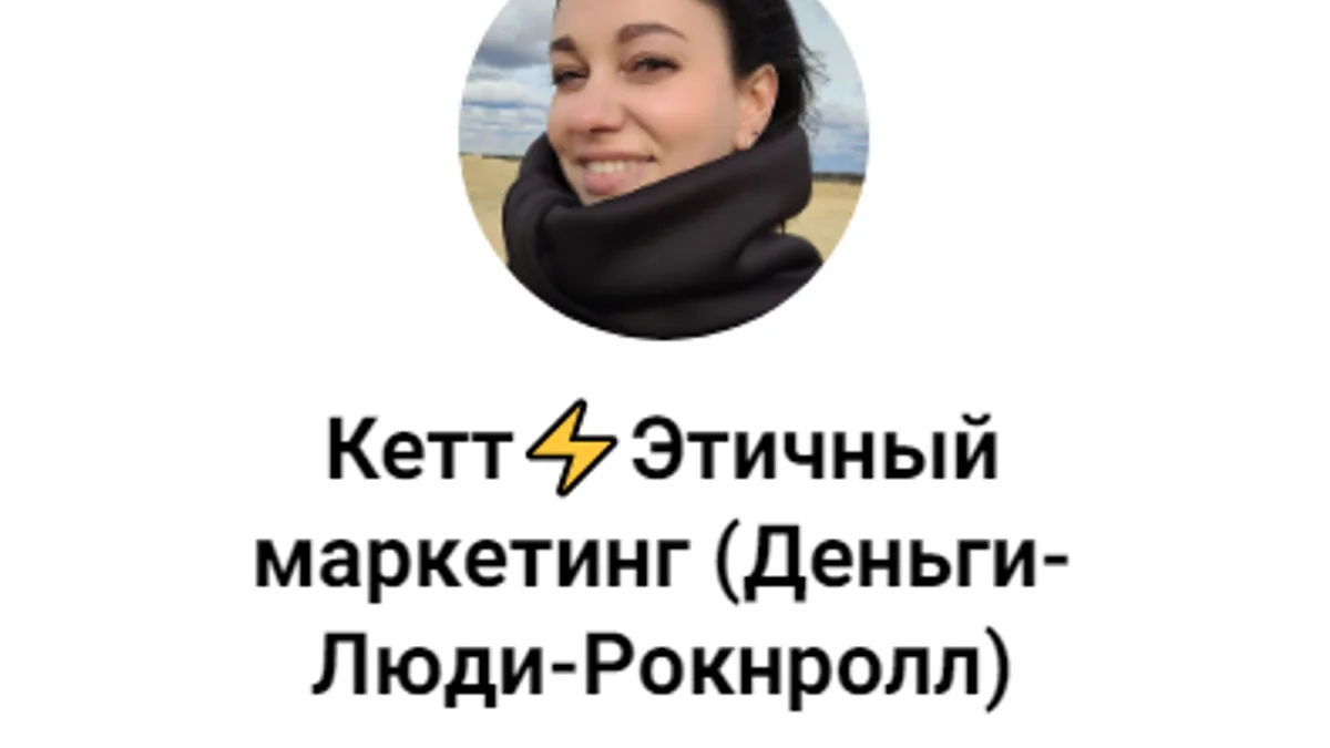 Обложка курса: Клан Сафроно (первый поток) [Катерина Сафронова]. Площадка: Складчик