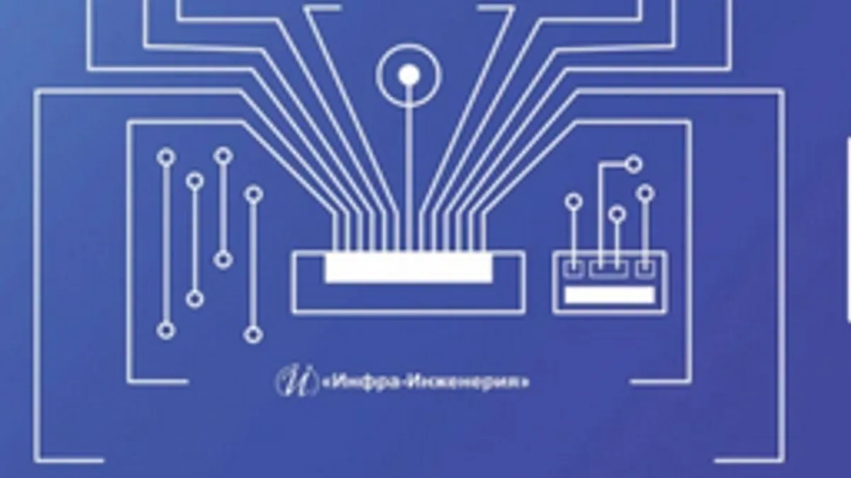 Обложка курса: Компьютерные сети. Технологии сетевых интерфейсов. Программное обеспечение и методы диагностики [Дмитрий Салкин, Сергей Ивлиев, Александр Пантелеев]. Площадка: Складчик