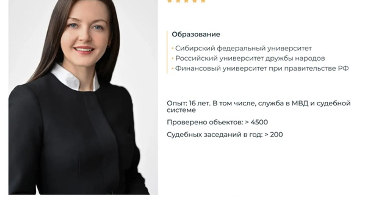 Обложка курса: Курс по обучению всем рискам на банкротных и арестованных торгах по недвижимости [Юлия Азарова]. Площадка: Складчик