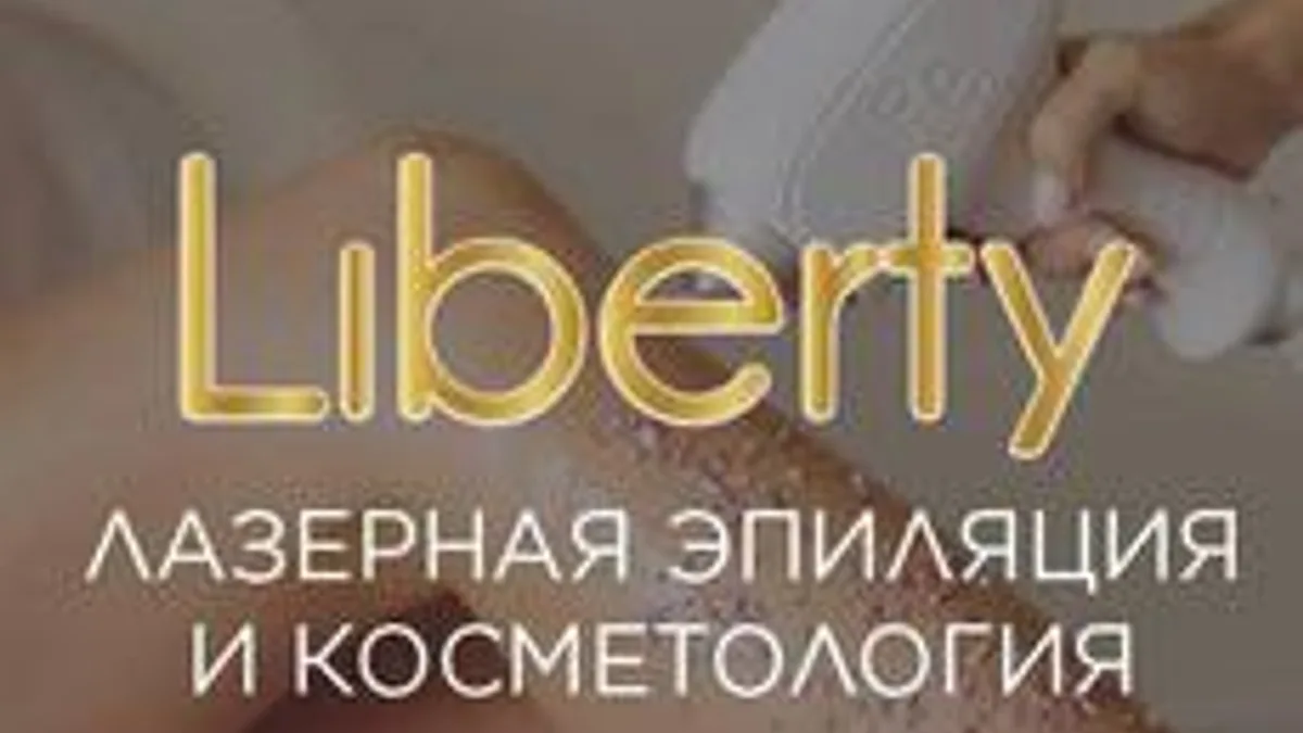 Обложка курса «" Liberty " Искусство продаж» на Stepik