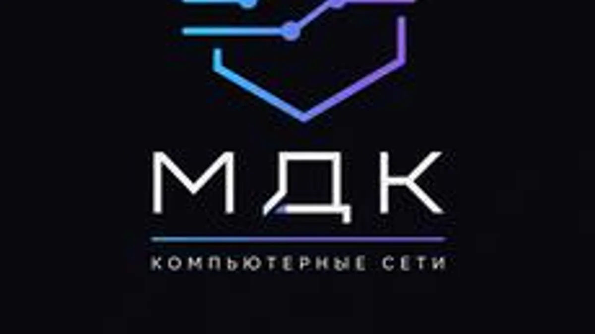 Обложка курса «МДК01.01 КОМПЬЮТЕРНЫЕ СЕТИ» на Stepik