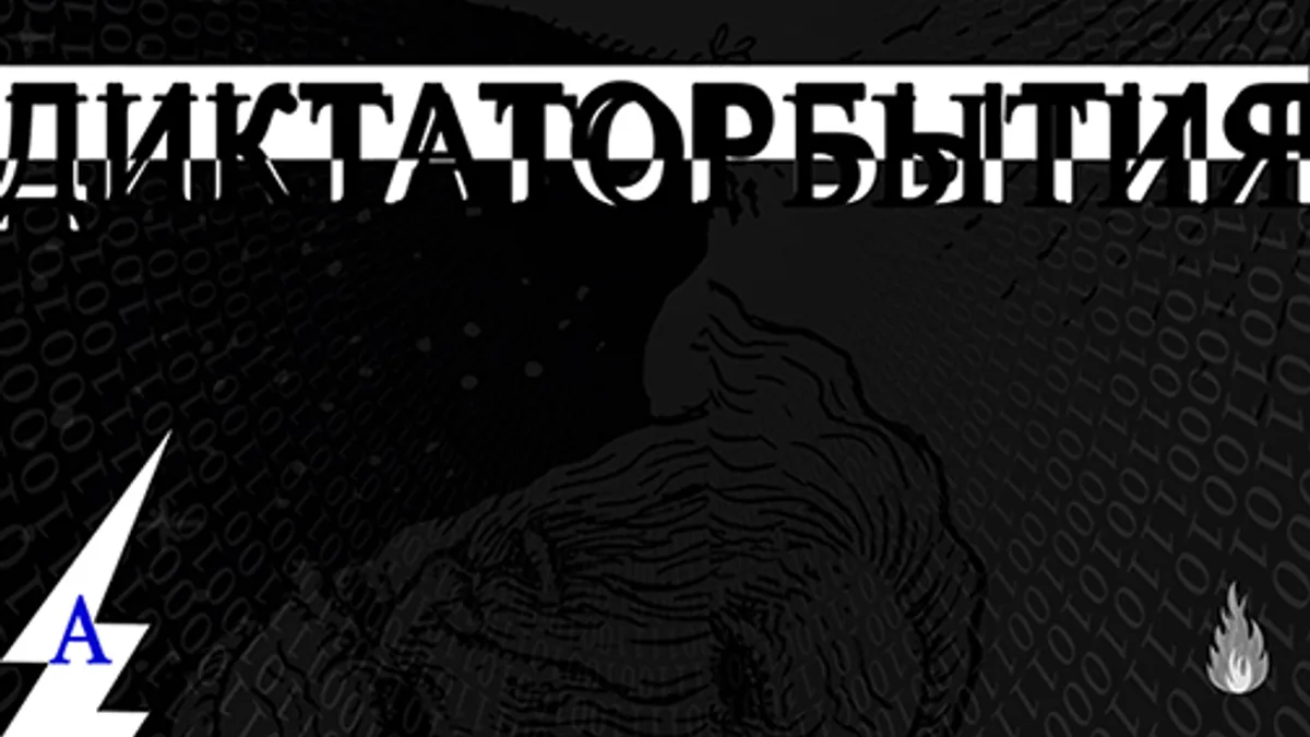 Обложка курса: Radionic program Hz-Диктаторбытия: Таро-мастер. Арканный диктат [Империя технологий]. Площадка: Складчик