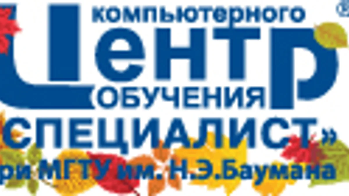 Обложка курса: [Специалист] М20480: Программирование в HTML5 с JavaScript и CSS3 (подготовка к 70-480) (Повтор). Площадка: Складчик