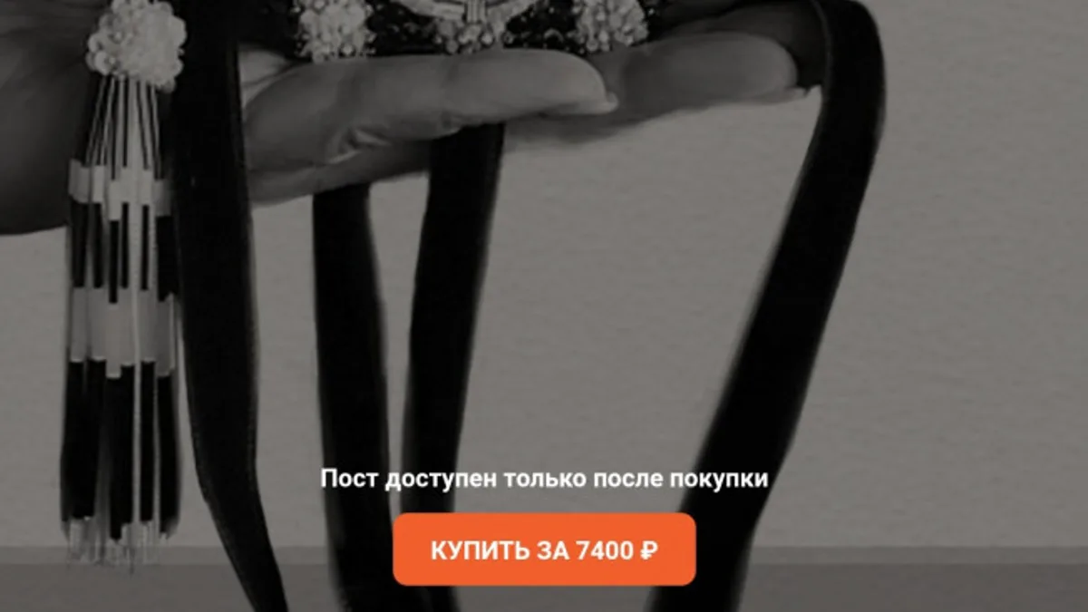 Обложка курса: Tiny Wallet (Ирена Гаша). Площадка: Складчина.biz