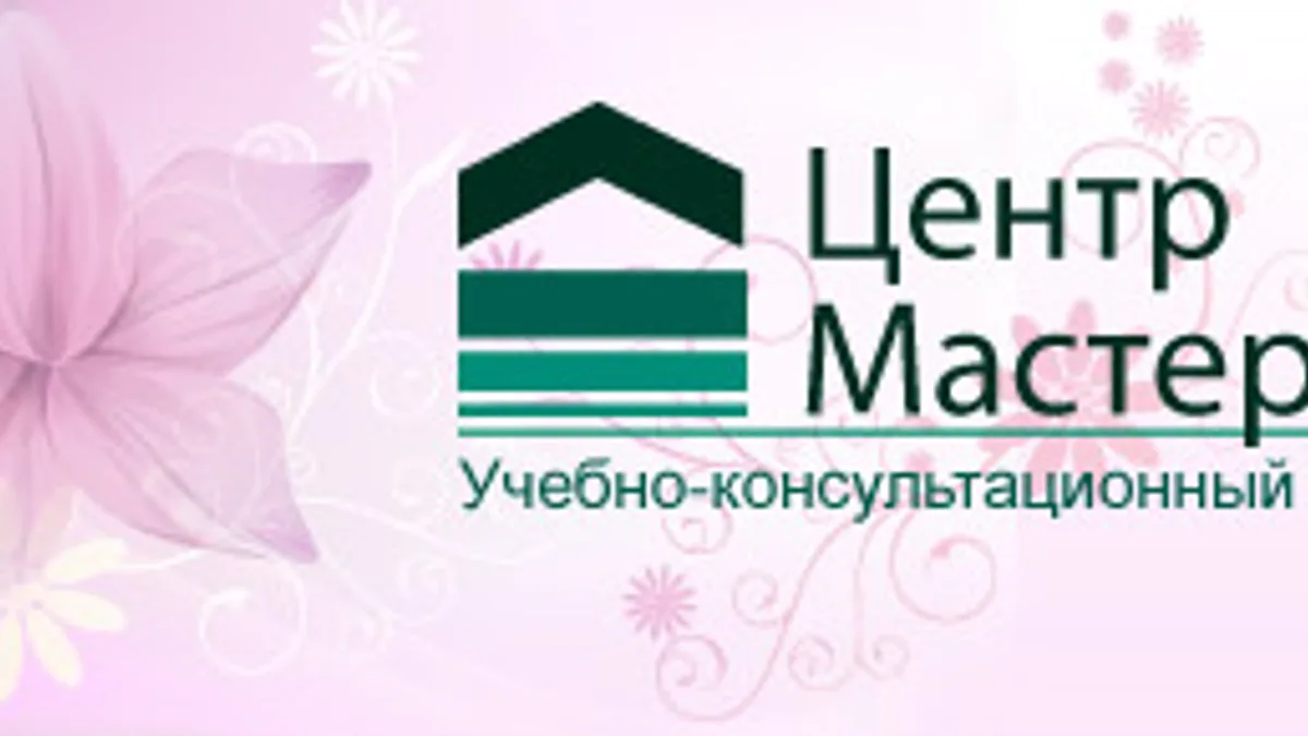 Обложка курса: [Центр Мастеров] Google AdWords. Базовый курс. Площадка: Складчик